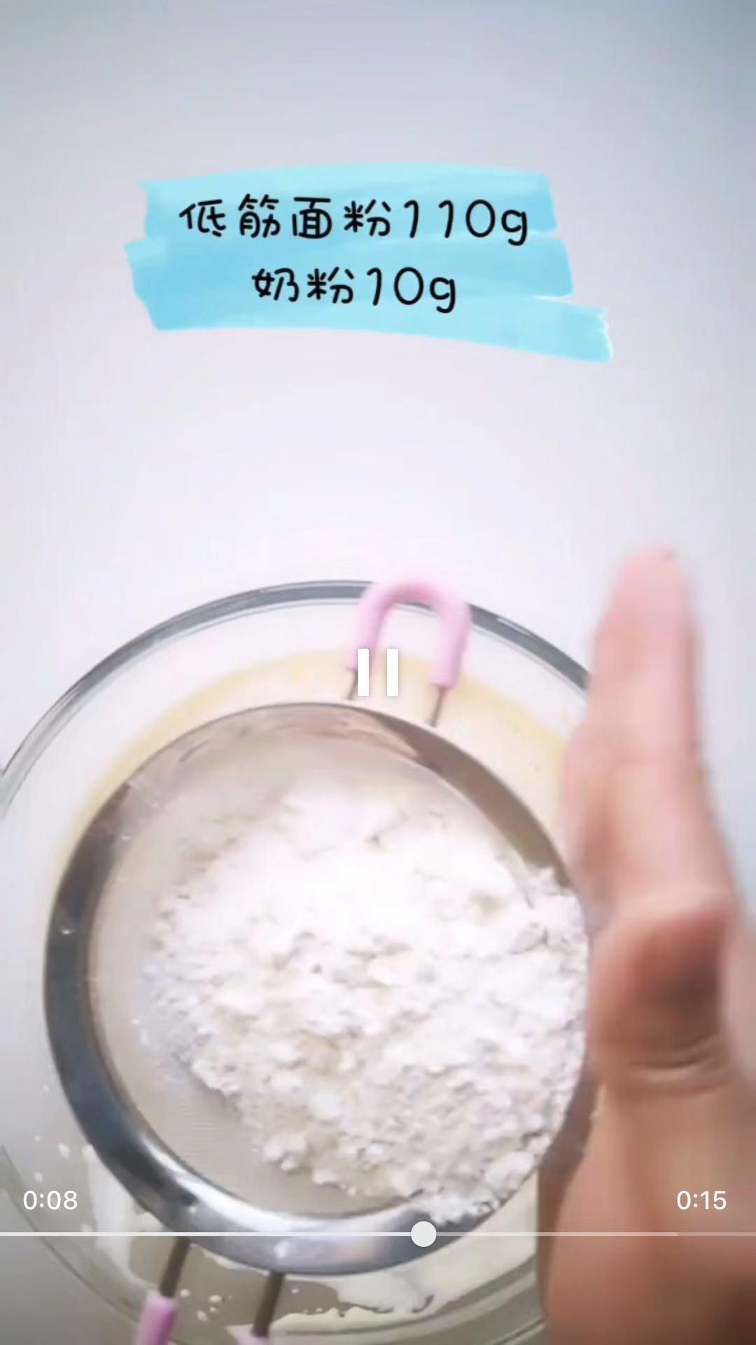 纯奶手撕吐司的做法 步骤1