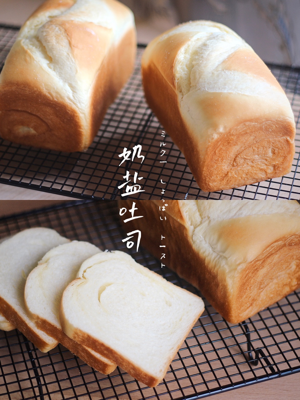 烘焙面包的封面