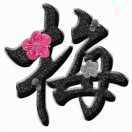 Hi今天吃什么呢