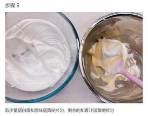 青汁奶冻波波卷，春季养生蛋糕系！的做法 步骤9