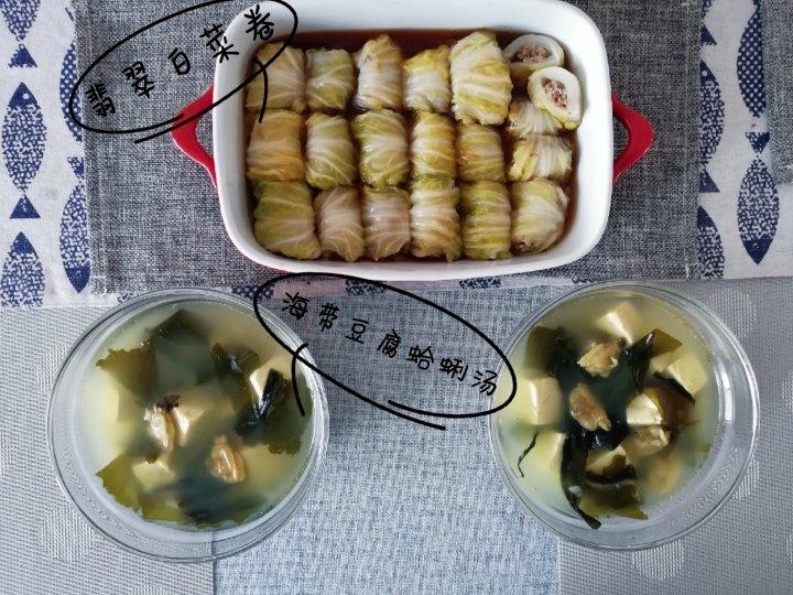 翡翠白菜卷
