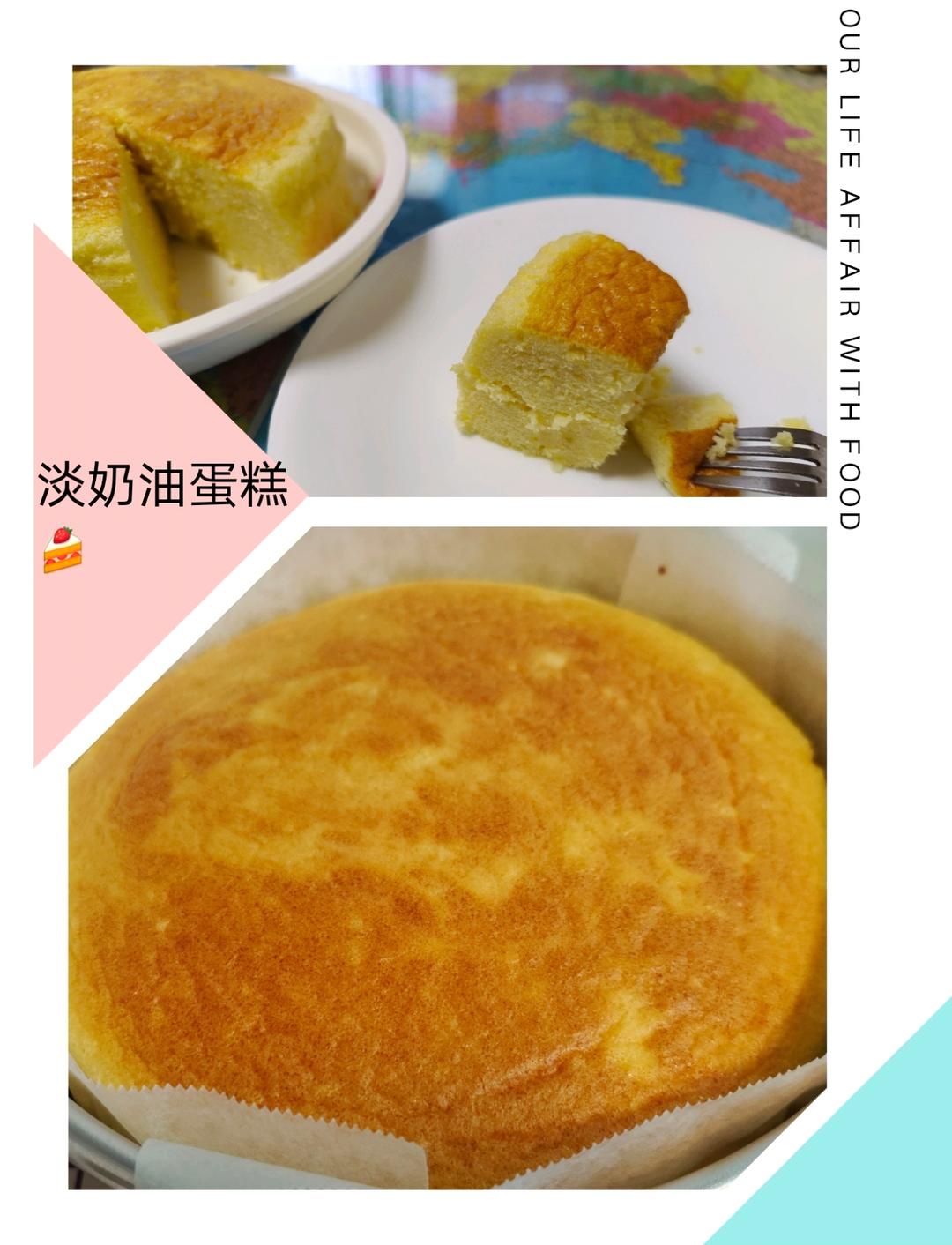 淡奶油蛋糕(消耗淡奶油秘方)—阿Q私家小厨
