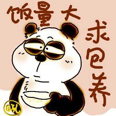 我妈说昵称要长看起来才够牛B