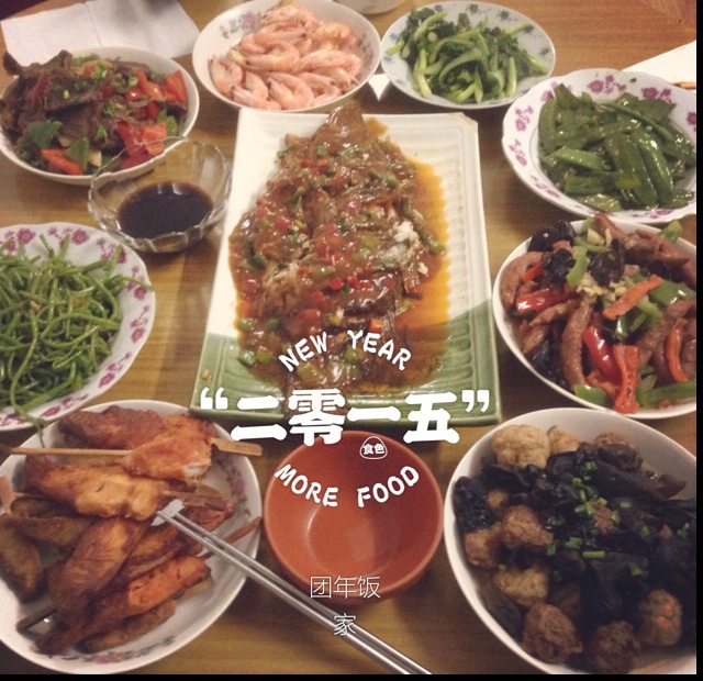 团年饭上必不可少的清蒸武昌鱼