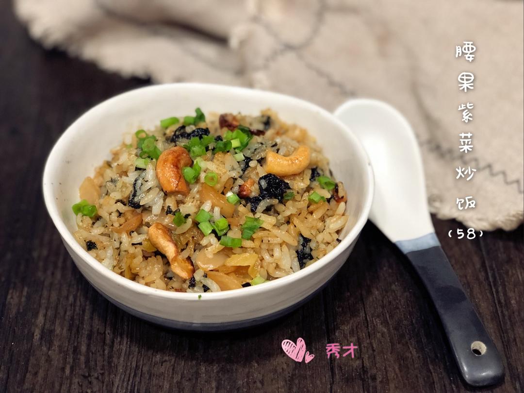花样炒饭【挑战一百碗】不重样