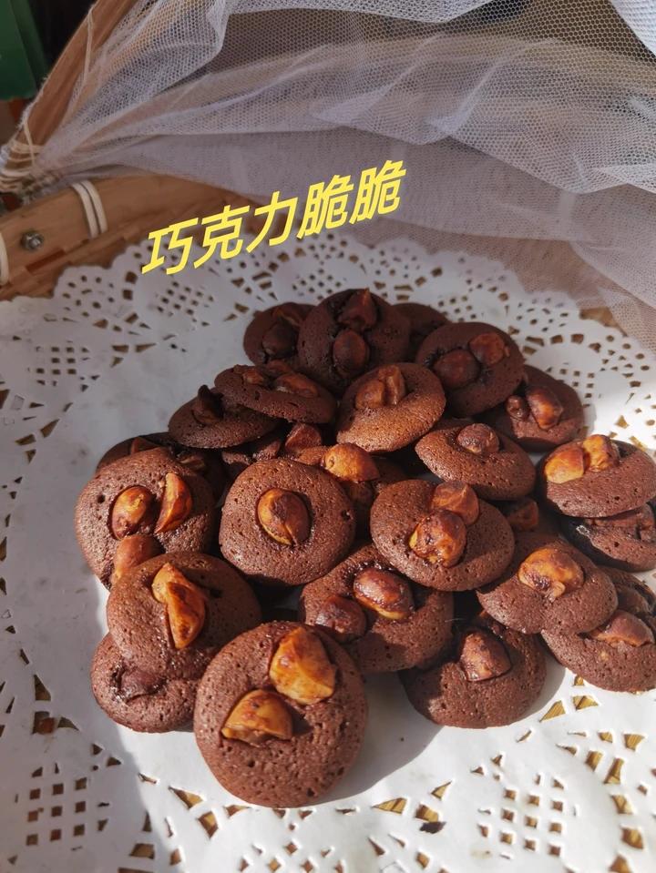 超火爆的坚果巧克力脆片