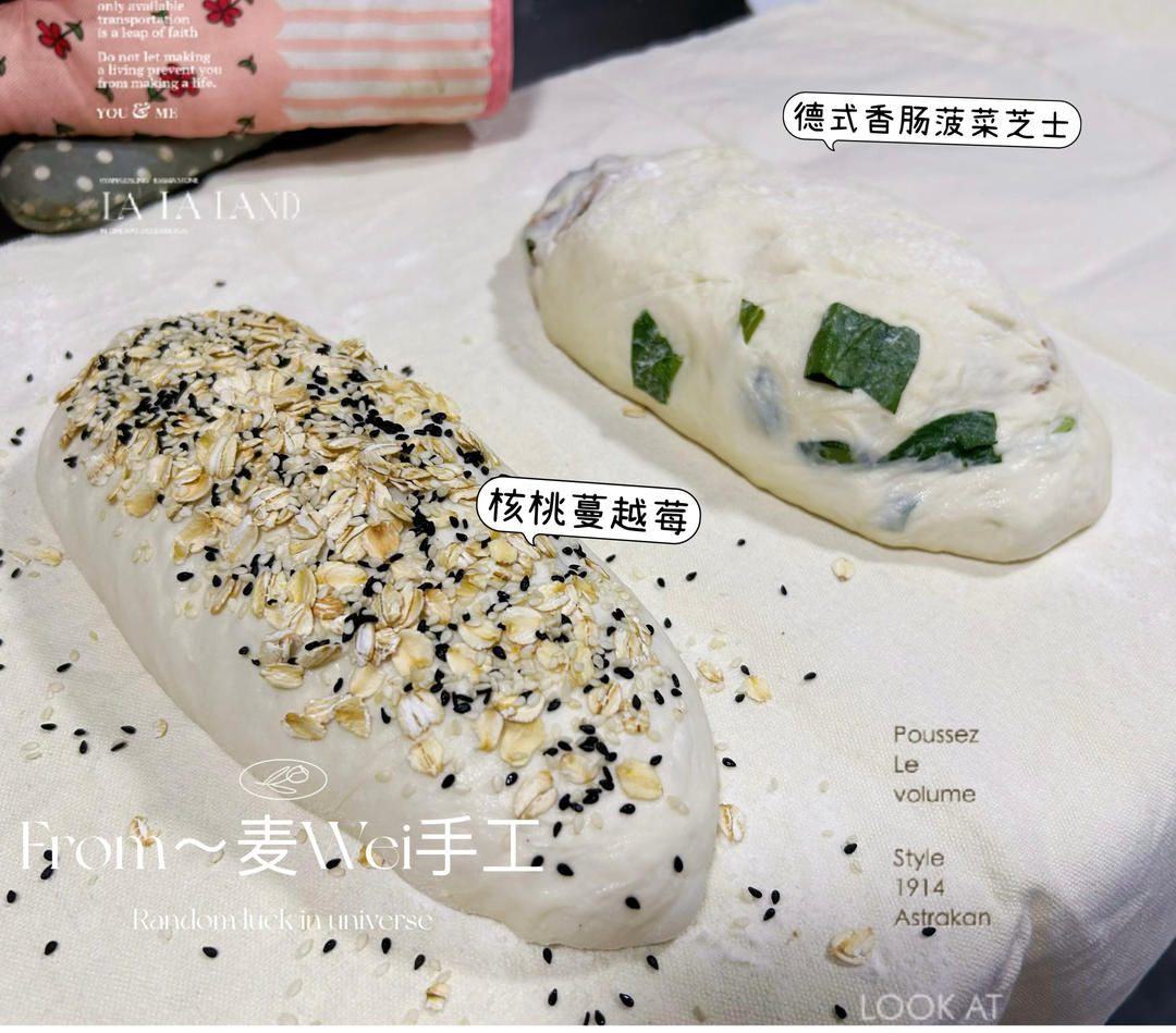 【ciabatta】家庭版恰巴塔，软乎乎的拖鞋面包