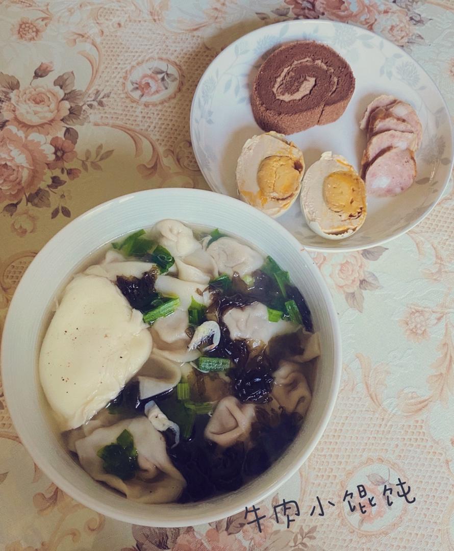 牛肉小馄饨