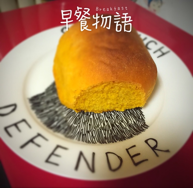 南瓜吐司