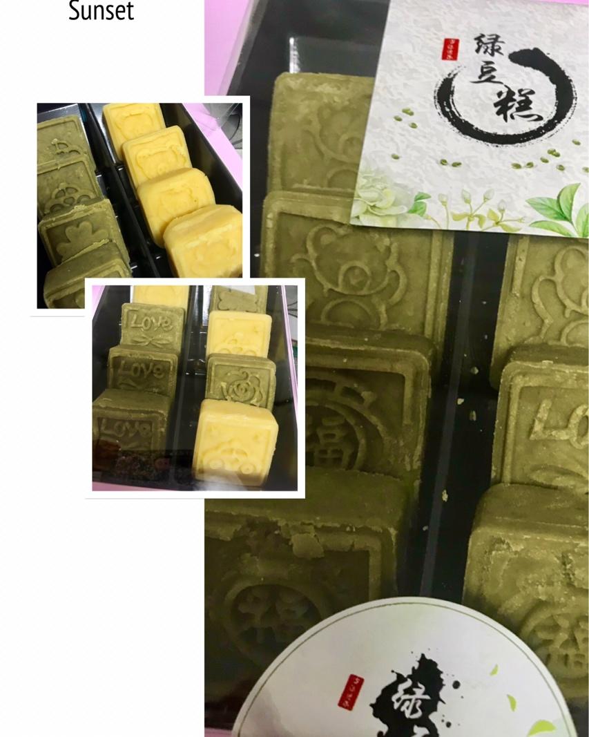 绿豆糕