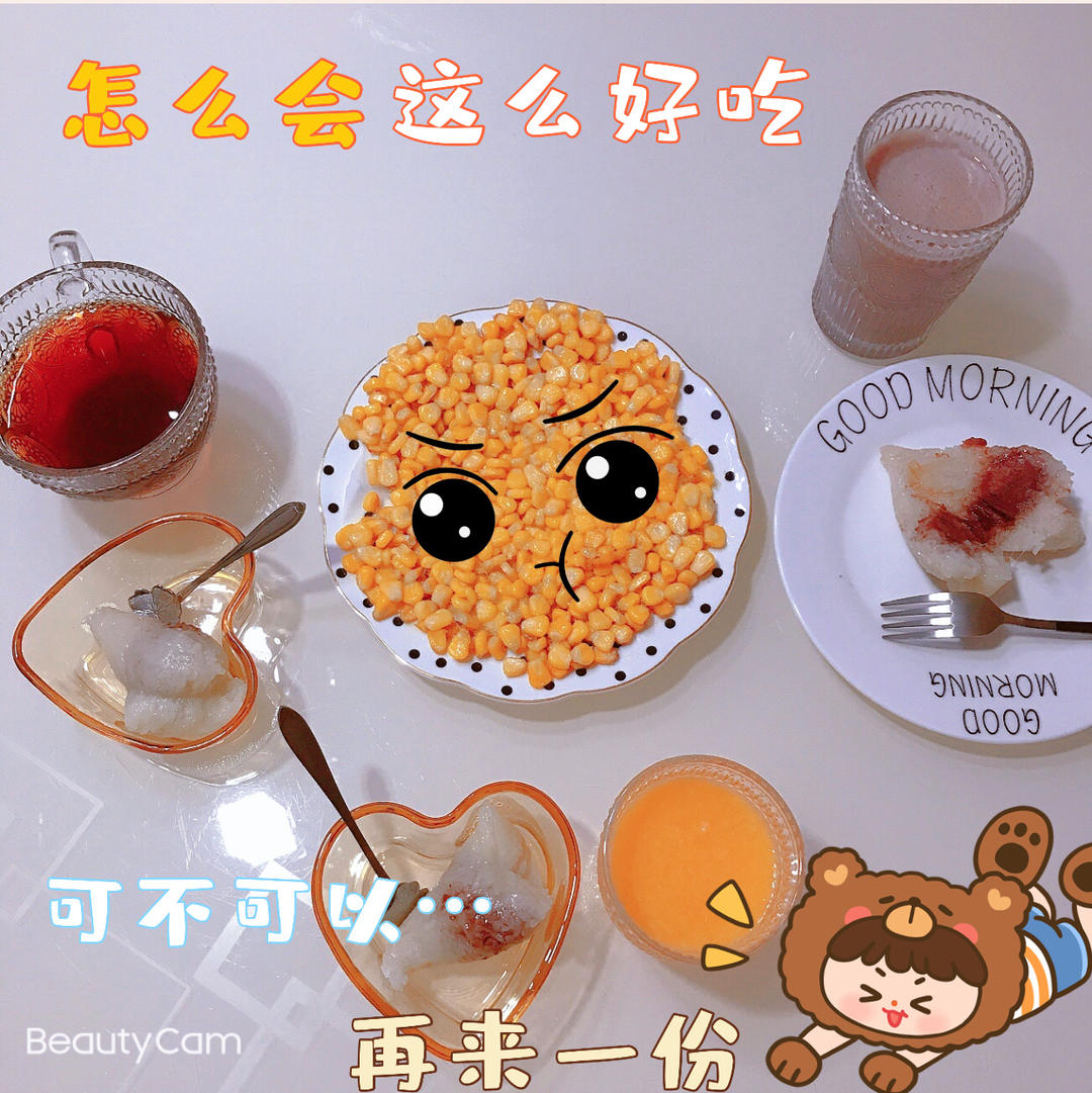 黄金玉米烙❗️饭店大菜在家轻松搞定❗️年夜宴客菜