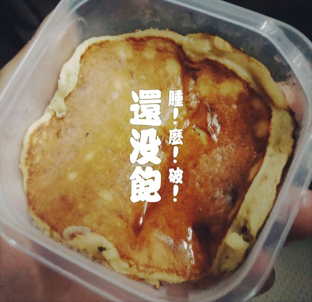 香蕉松饼