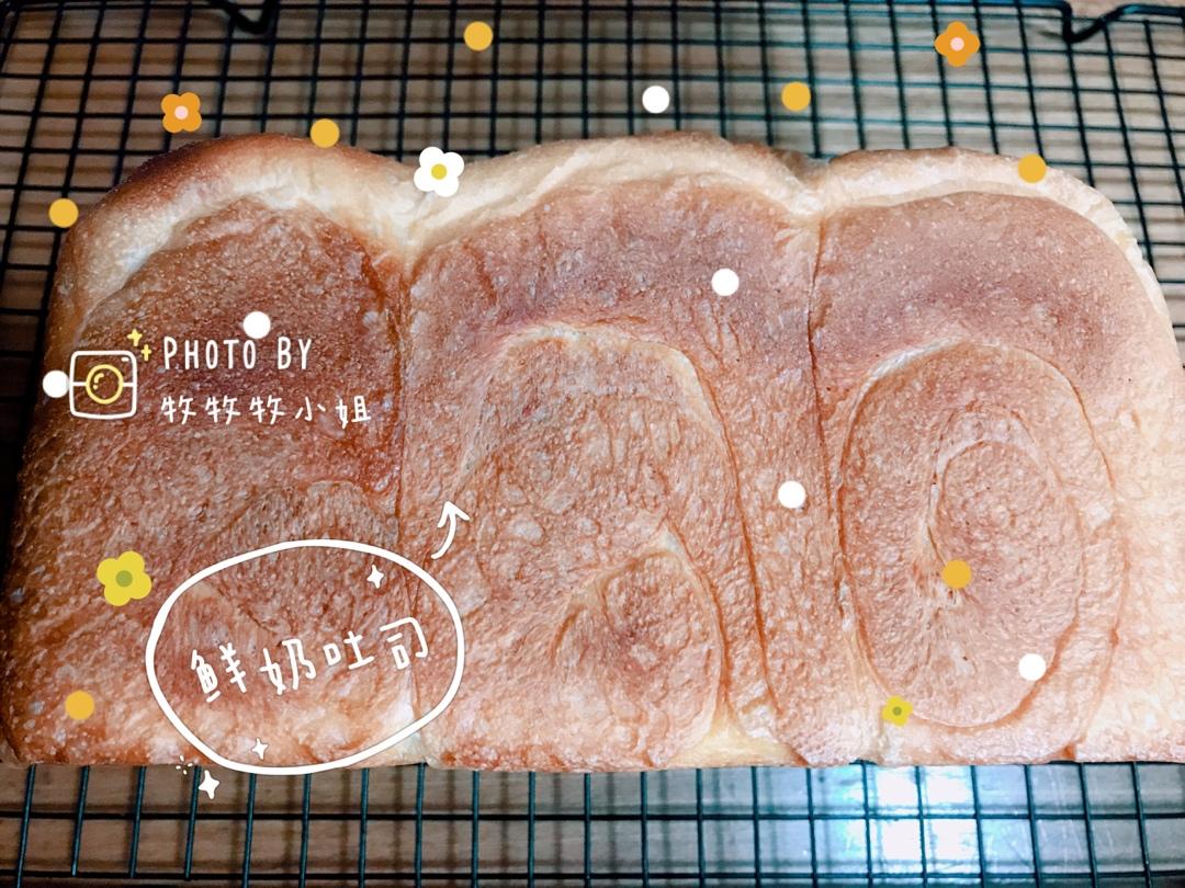 一口惊艳的鲜奶吐司