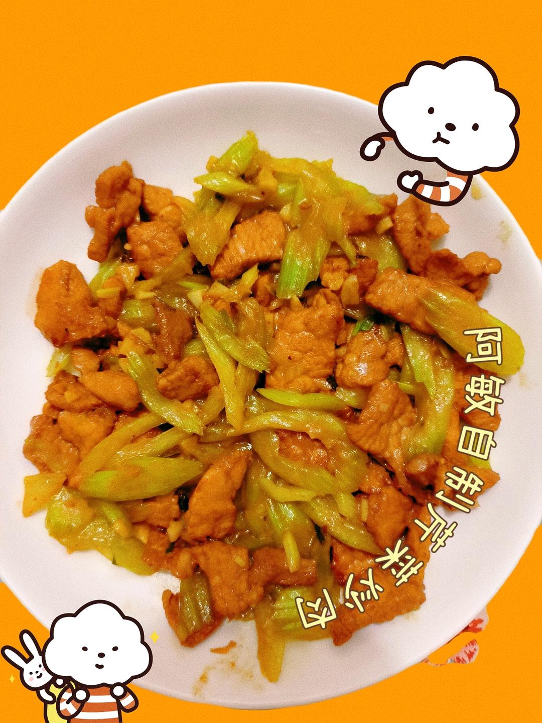 芹菜炒肉丝