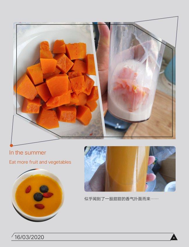 香浓南瓜羹