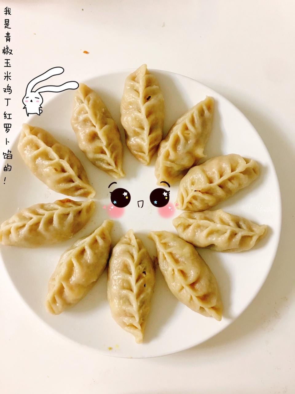 烫面蒸饺（素馅儿版）
