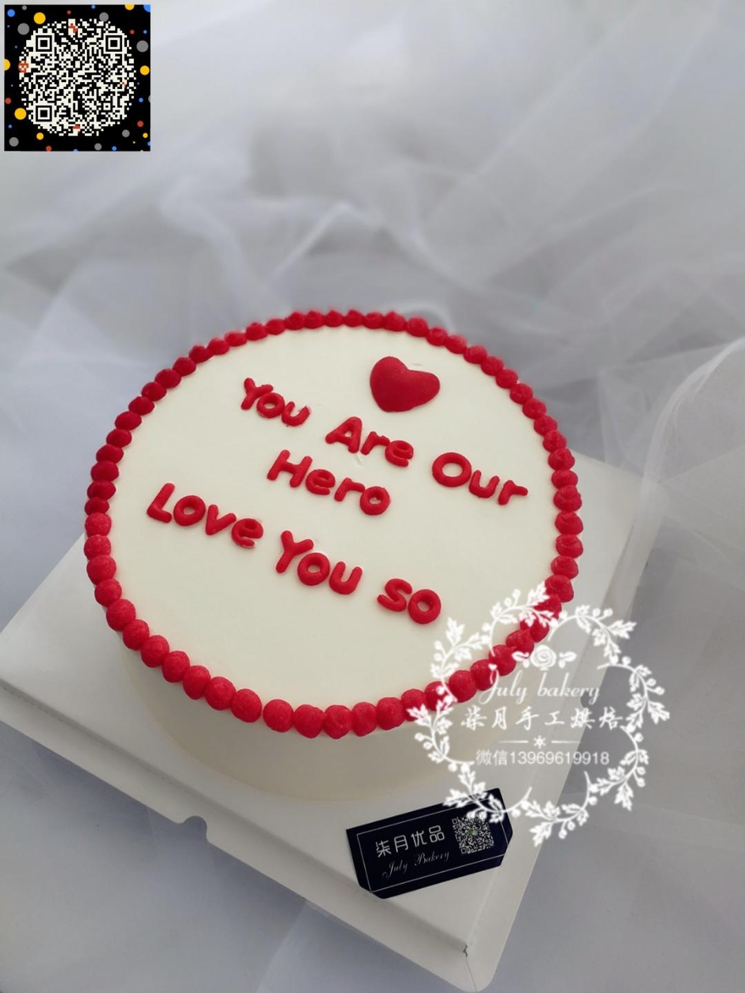 茅台酒蛋糕 酒瓶蛋糕