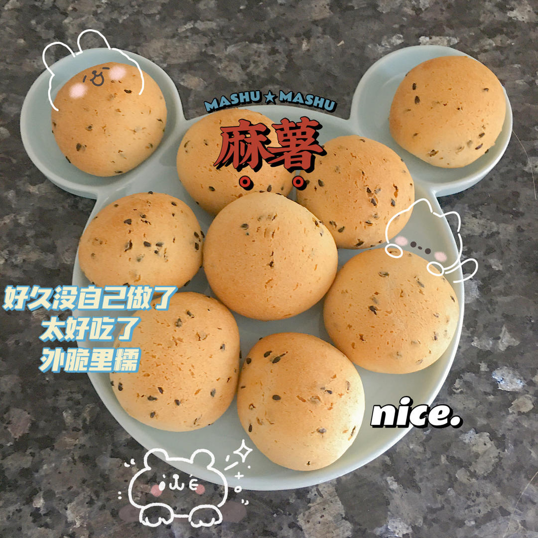 恐龙蛋麻薯面包球㊙️次次空心💯超好吃