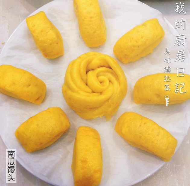 南瓜玫瑰花馒头