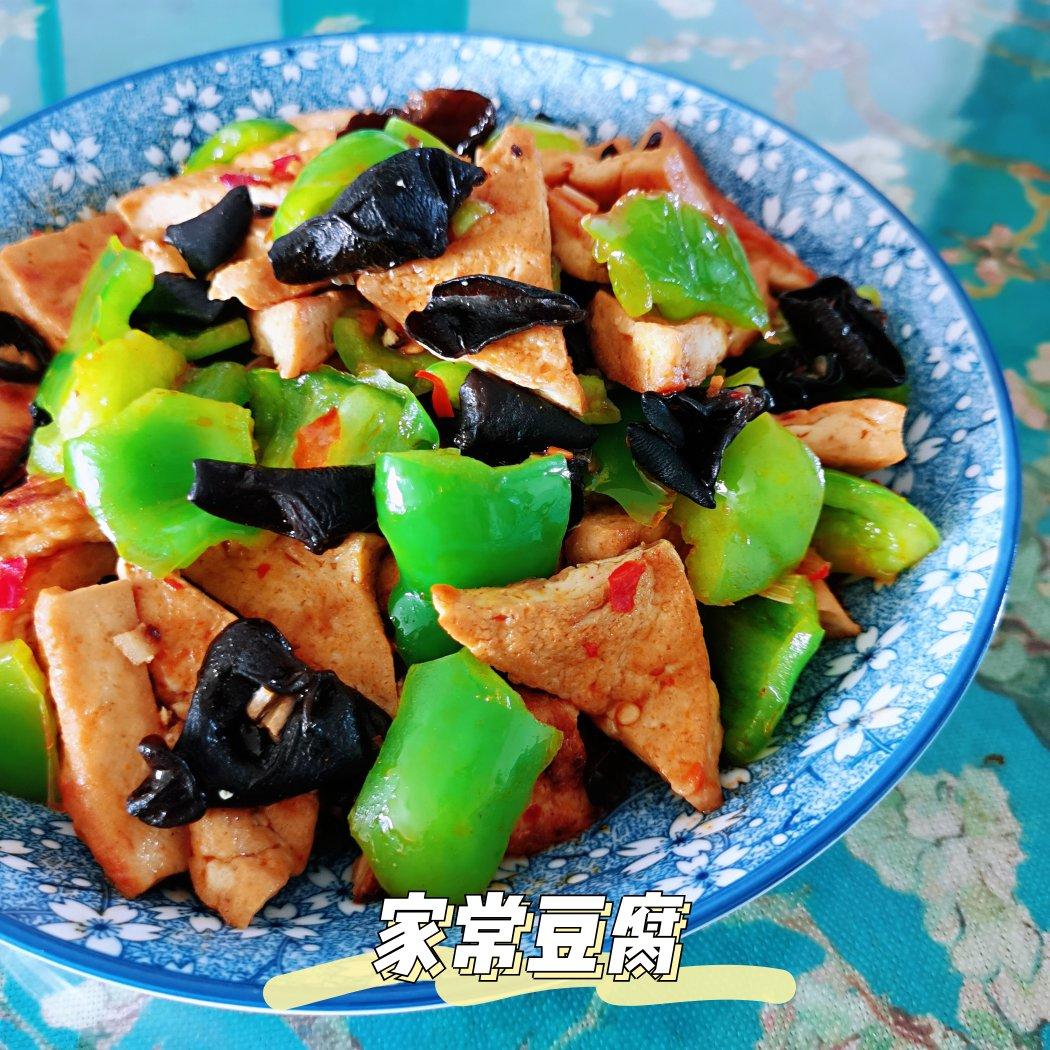 家常豆腐