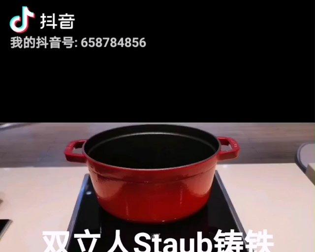 Staub铸铁无油无水杂粮菜的做法