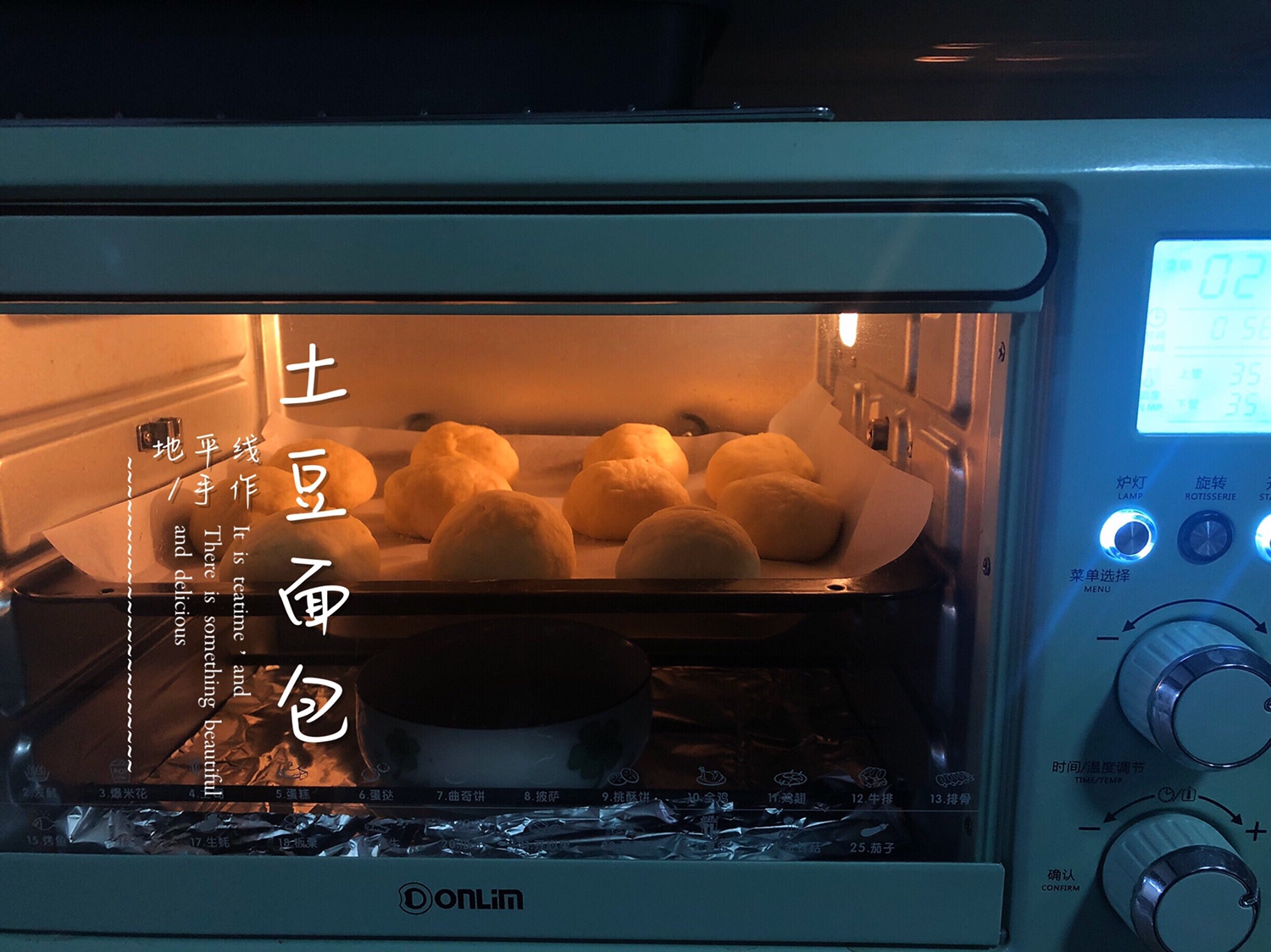 土豆面包的做法 步骤9
