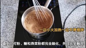 不用烤箱，教你做好吃的甜品月饼，无色素巧克力芝士果冻月饼/燕菜月饼的做法 步骤22