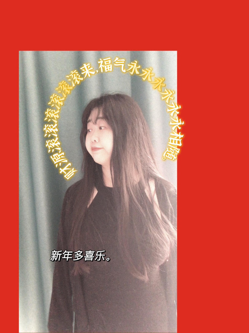 刘婧伊