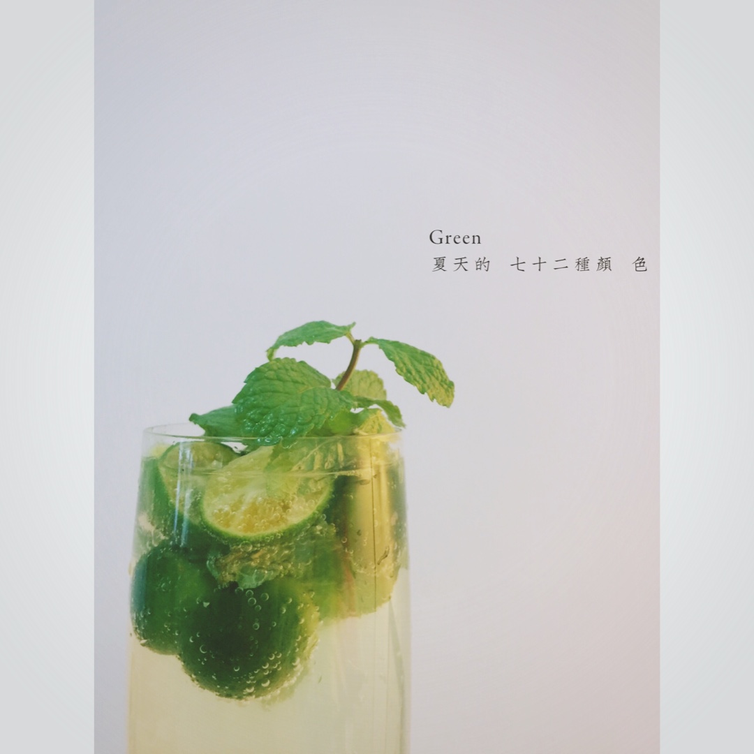 Mojito 莫吉托鸡尾酒