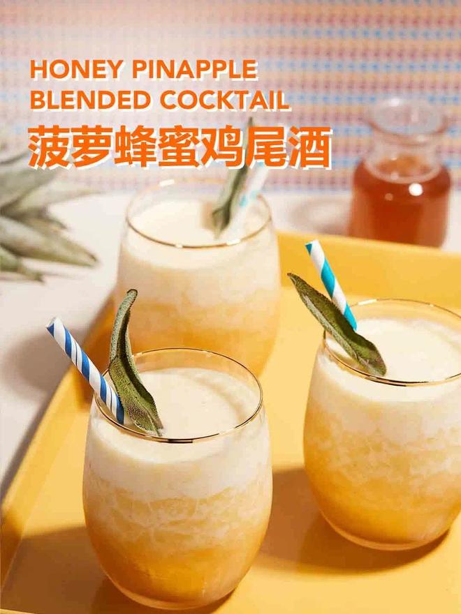 kitchenAid｜菠萝蜂蜜鸡尾酒的做法
