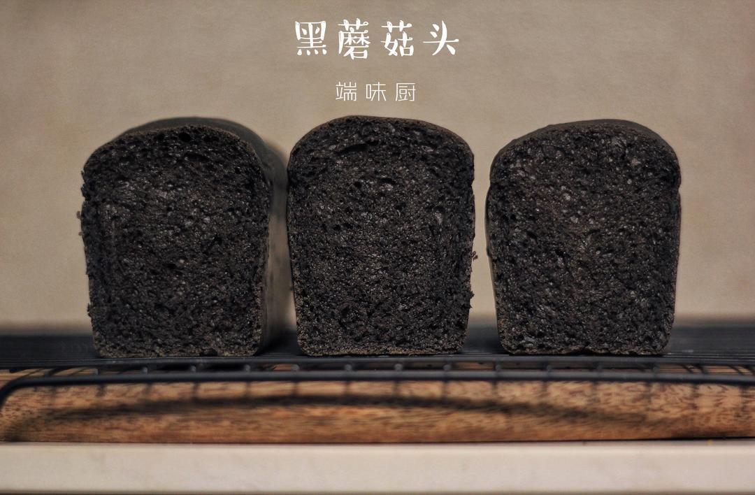 火遍日本的黑蘑菇头面包的做法