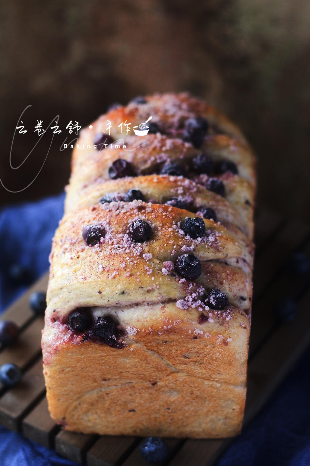 『美味与颜值并存』双重蓝莓吐司