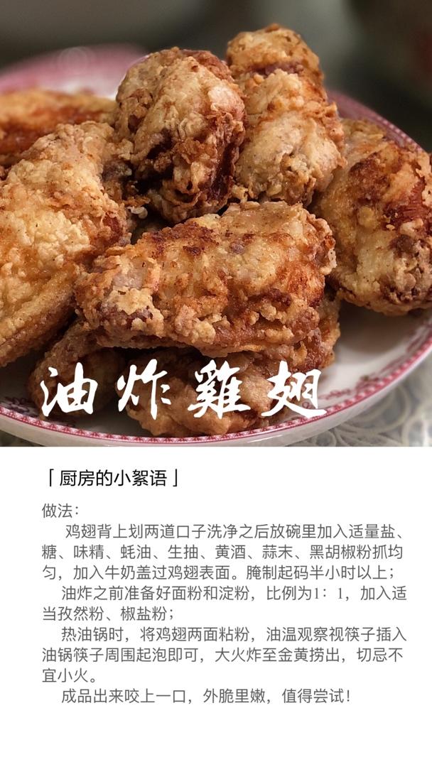 现代小厨，随心煮意