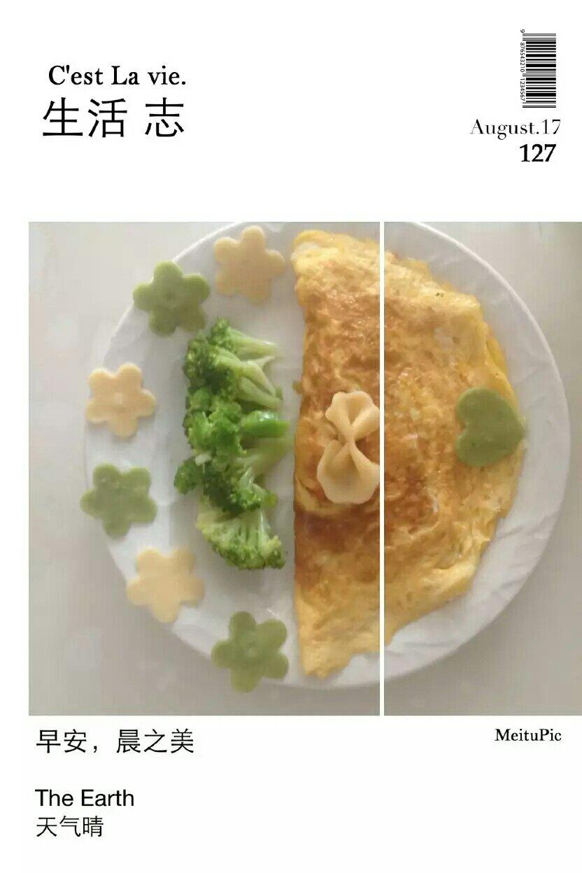 蛋包饭