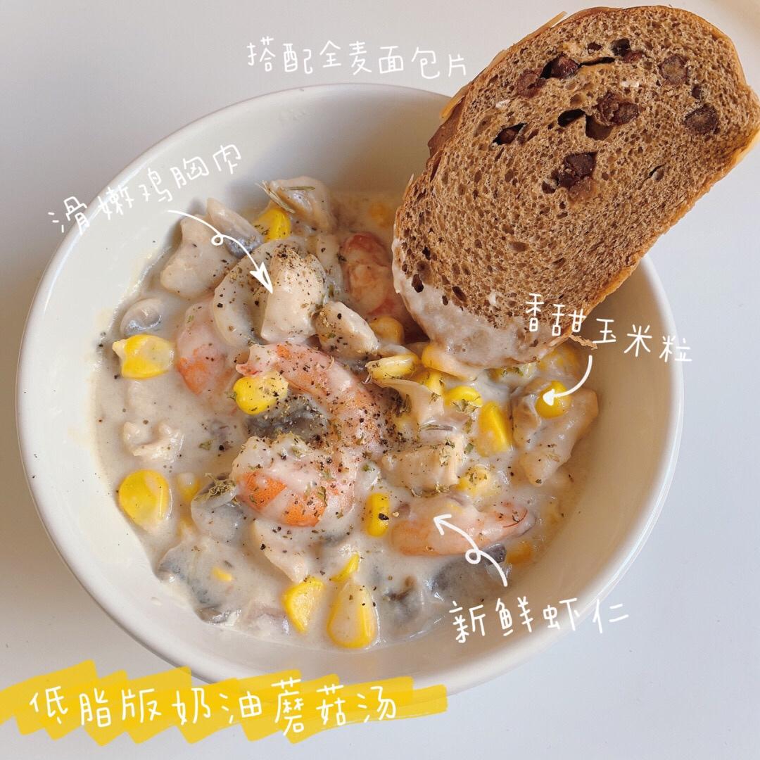 快手版欧阳娜娜低脂法式奶油炖鸡的做法