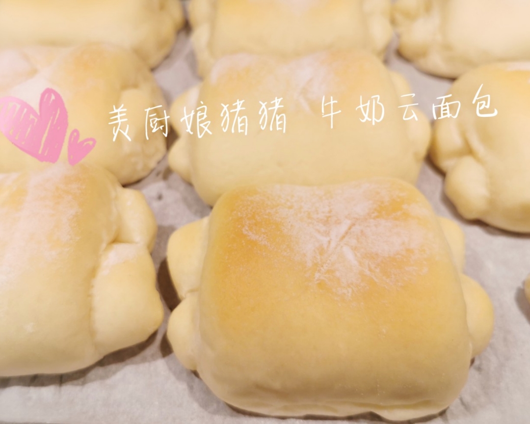网红 日本牛奶云面包（中筋面粉 汤种 厨师机）的做法