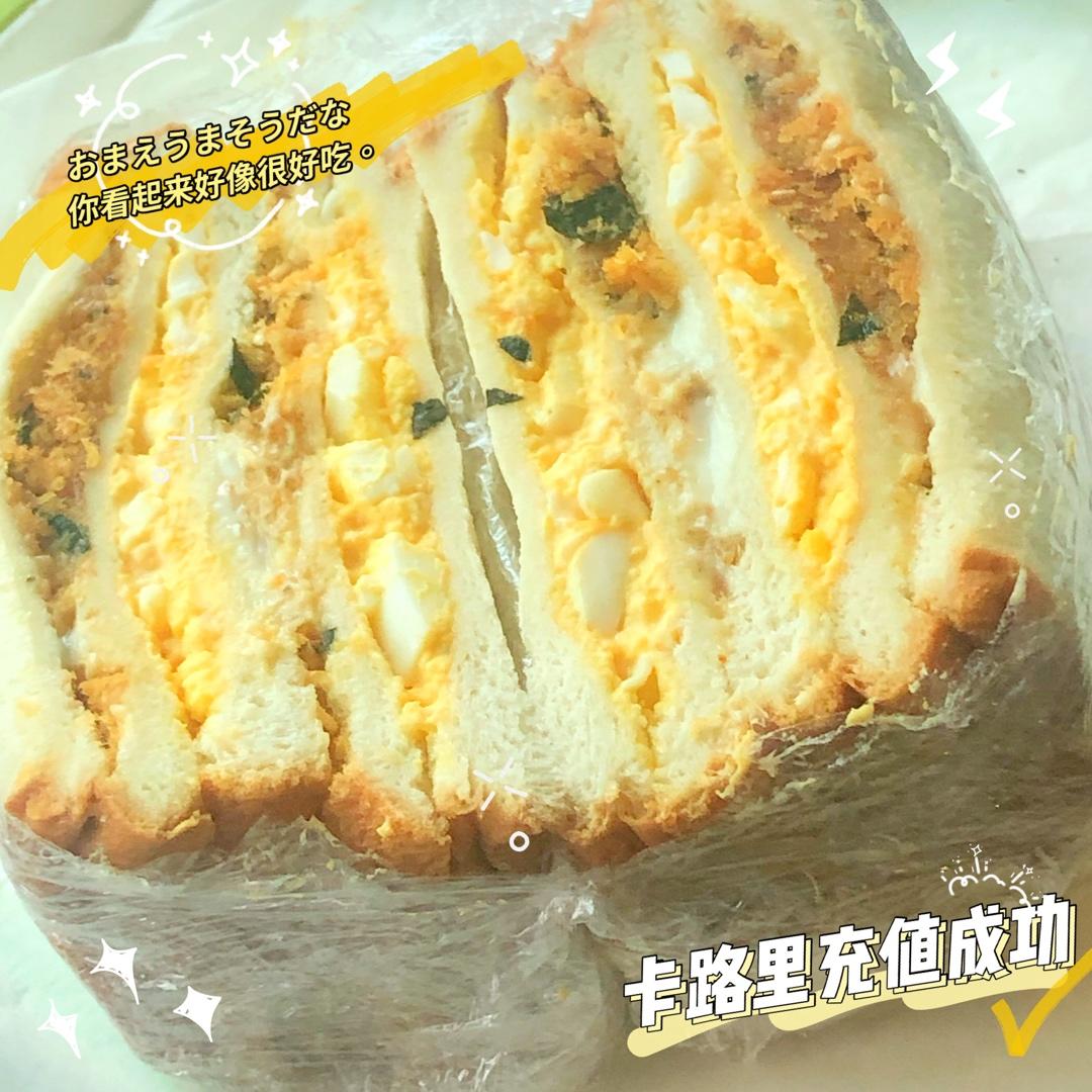 随意任性发挥的早餐三明治