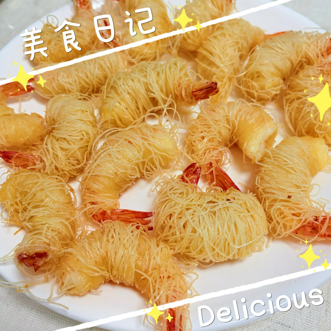 千丝万缕芙蓉虾