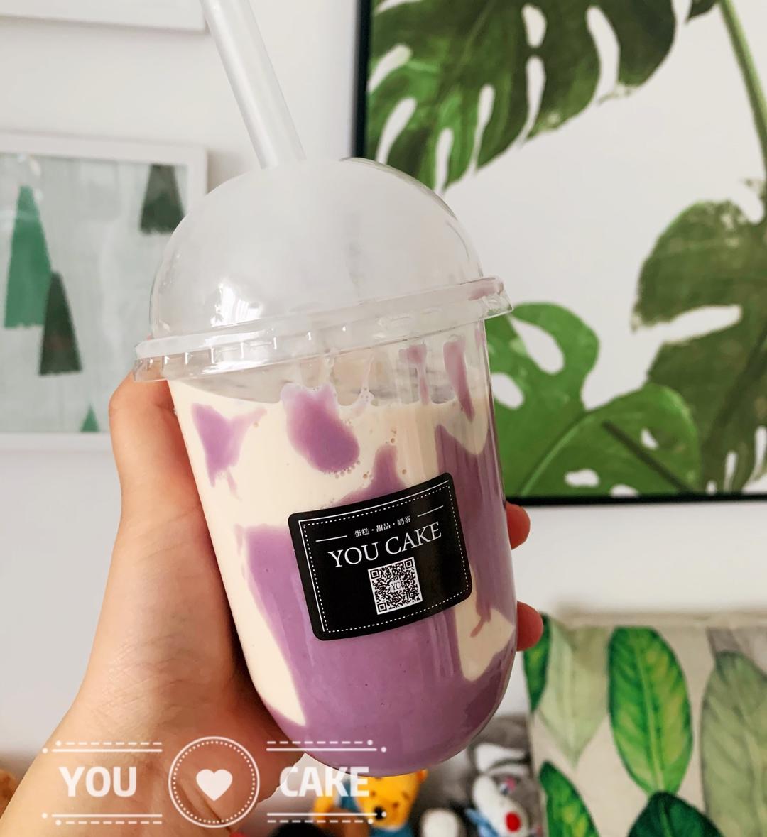 告别排队的奶盖芋泥奶茶
