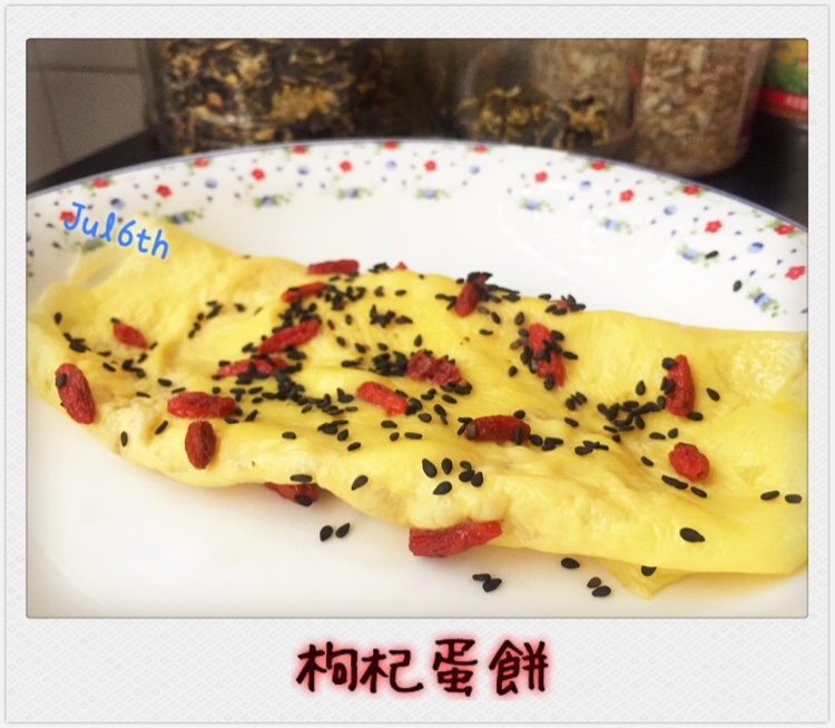 枸杞鸡蛋饼
