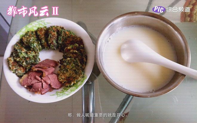 豆浆豆渣饼的做法