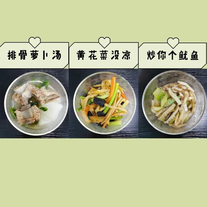 更期待明天的便当集🍱🥢