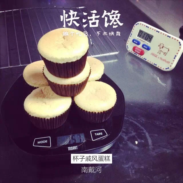 戚风杯子蛋糕^_^不开裂不回缩喔～