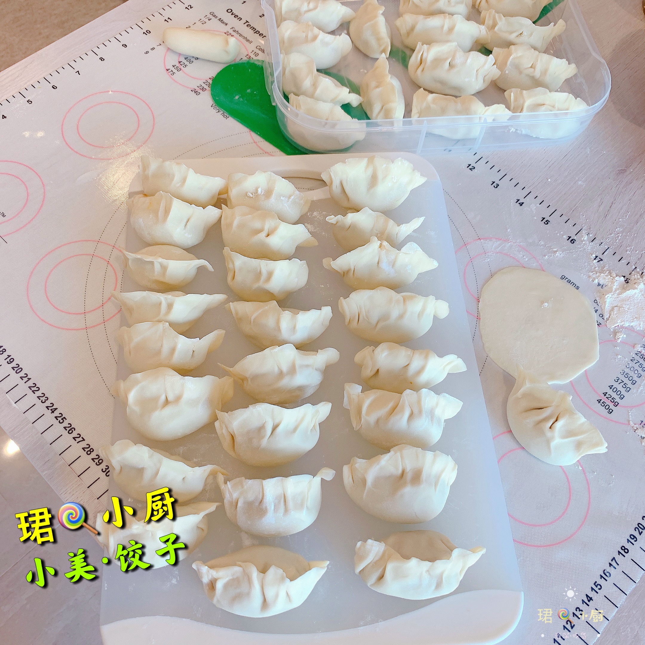 小美·白菜猪肉饺子的做法 步骤14