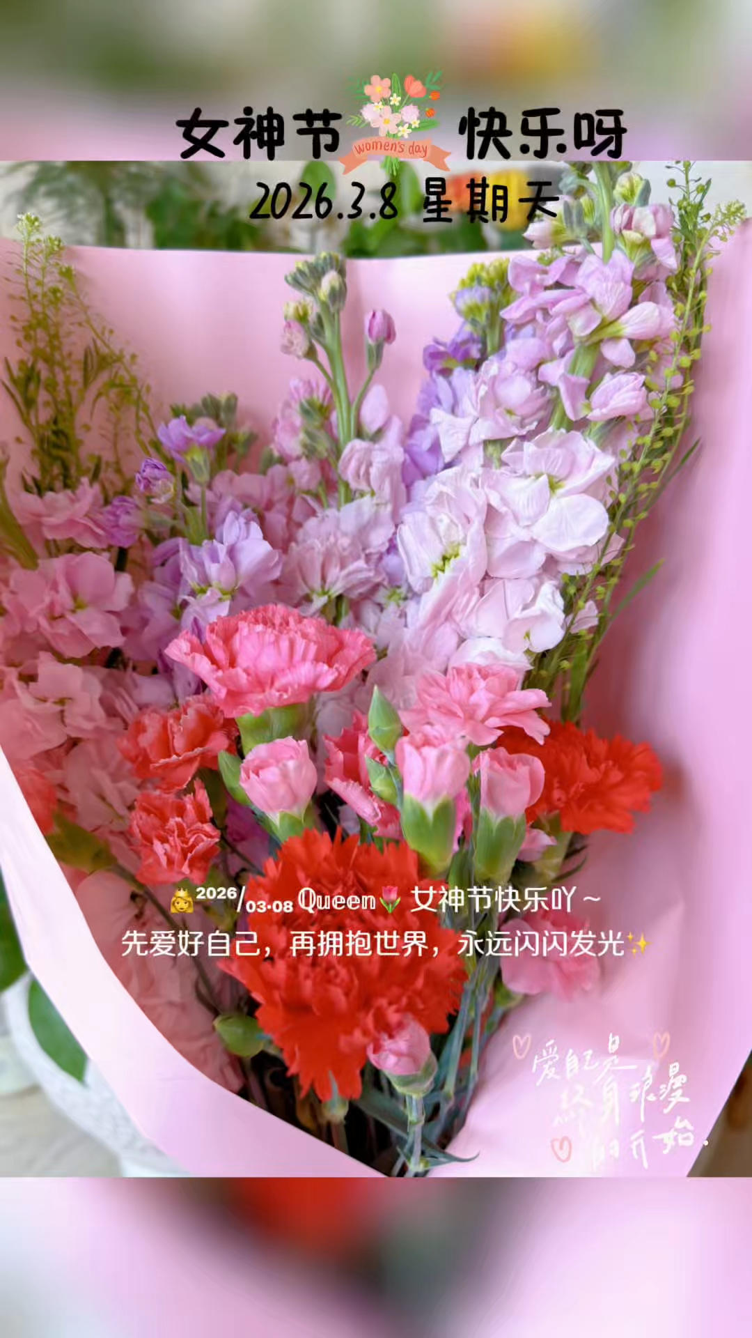 简单．生活（私人谱，请勿发图）