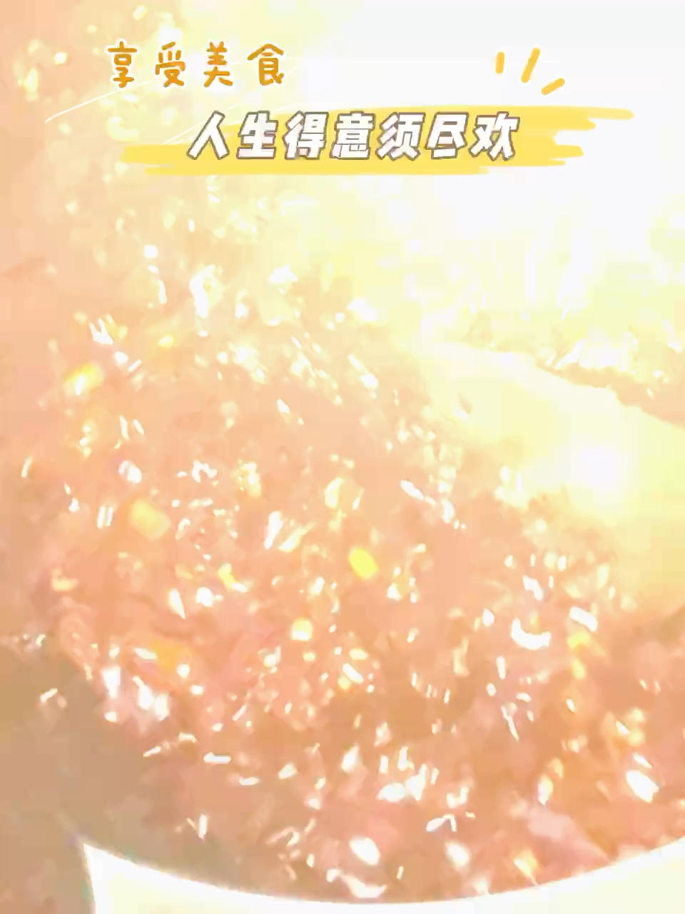 牛肉酱