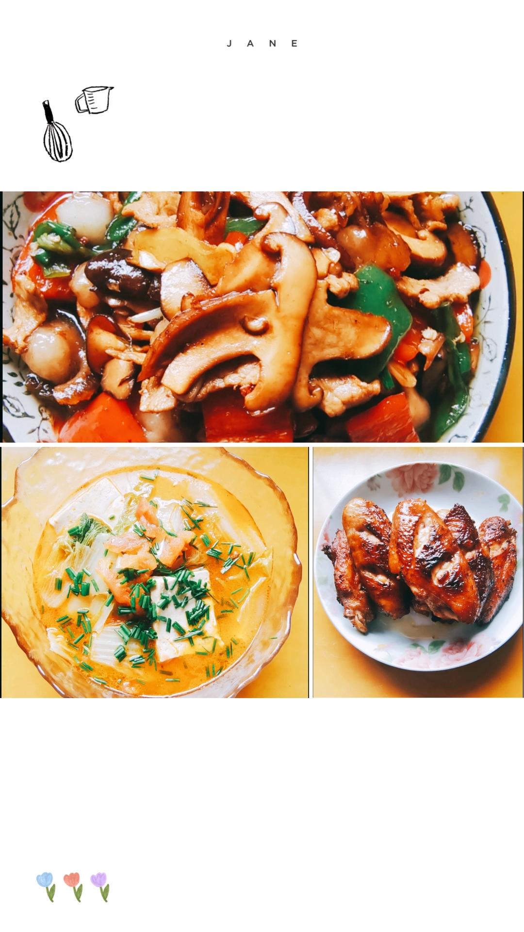 耗油香菇炒肉