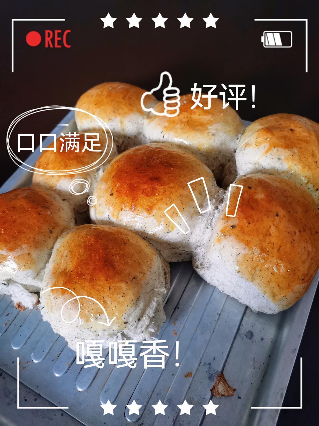 黑芝麻小餐包