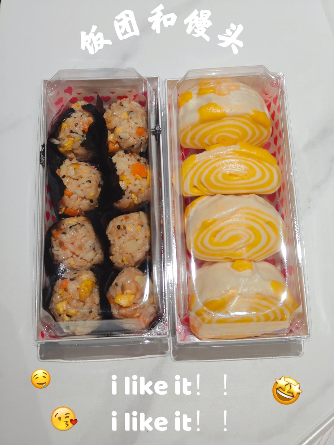 孩子超爱吃的饭团
