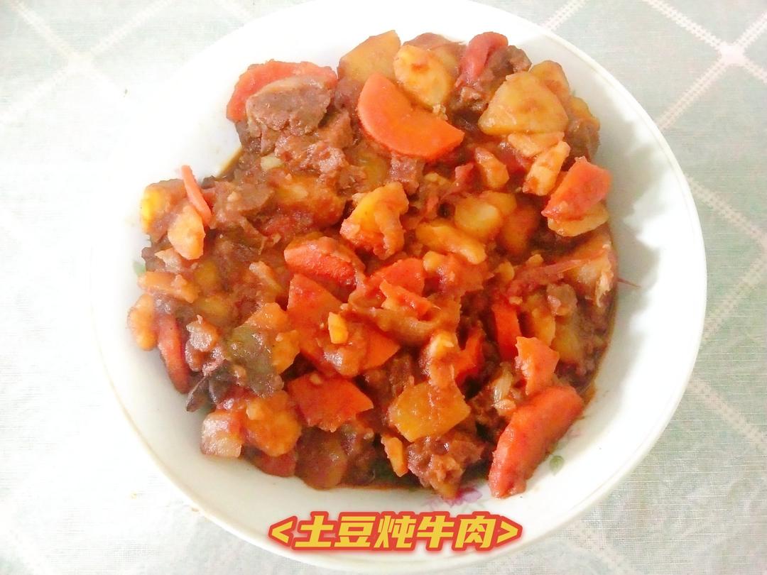 牛肉炖土豆
